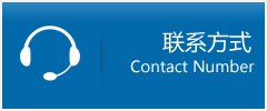 保靖县优时通物流联系方式
