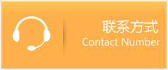 保靖县优时通速运联系地址查询