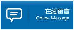 保靖县优时通物流公司在线查询