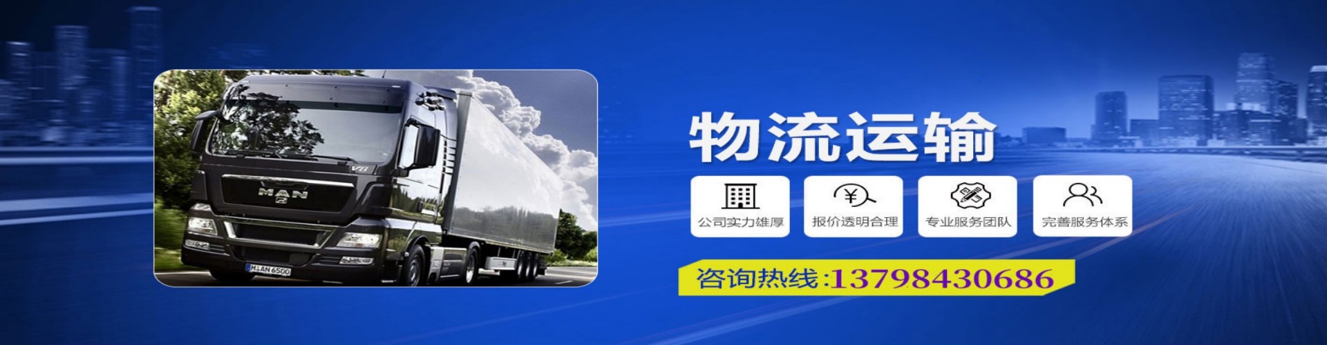 保靖县到香港物流公司,保靖县到台湾快递公司，保靖县澳门货运公司