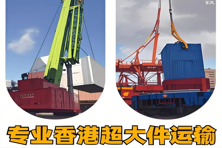 专注保靖县到香港物流专线-保靖县到香港物流公司