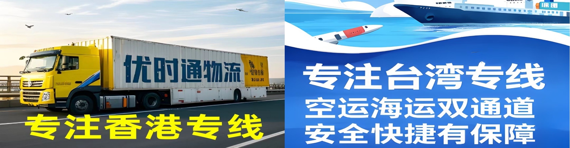 保靖县到香港物流公司,保靖县到台湾快递公司，保靖县澳门货运公司
